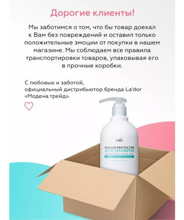 La'dor Hair shampoo Lador Korean 900 ml - Buy Online on GoSupps.com