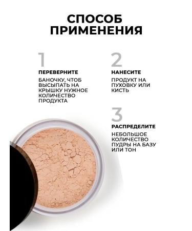 INGLOT Facial powder scattered Loose Powder 15 - Buy Online on GoSupps.com