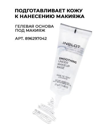 INGLOT Facial powder scattered Loose Powder 15 - Buy Online on GoSupps.com