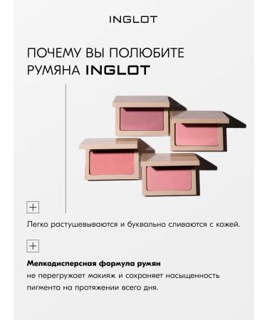 INGLOT Blue Freedom Radiant Skin 6g No. 29 - Buy Online on GoSupps.com