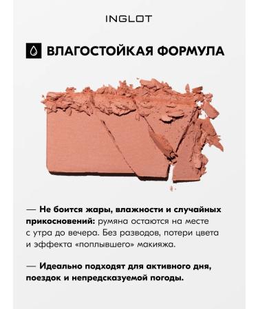 INGLOT Blue Freedom Radiant Skin 6g No. 29 - Buy Online on GoSupps.com