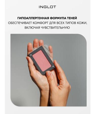 INGLOT Blue Freedom Radiant Skin 6g No. 29 - Buy Online on GoSupps.com