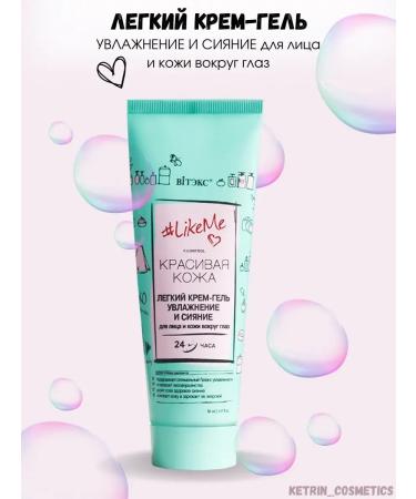 Vitex Face cream supervision