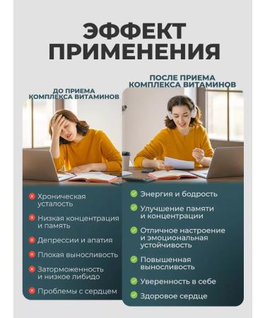 QEEP Vitamins for memory and brain Focusbrainer with omega 3 - Buy Online on GoSupps.com