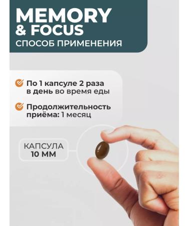 QEEP Vitamins for memory and brain Focusbrainer with omega 3 - Buy Online on GoSupps.com