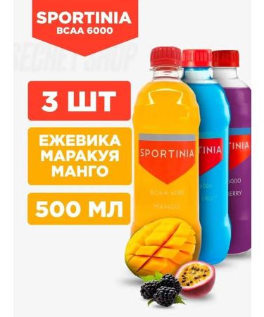 SPORTINIA SN drink sport BCAA 6000 500 ml 3 pcs Mango blackberry Marakuya