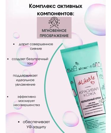 Vitex Moisturizing face cream 8SPF - Buy Online on GoSupps.com