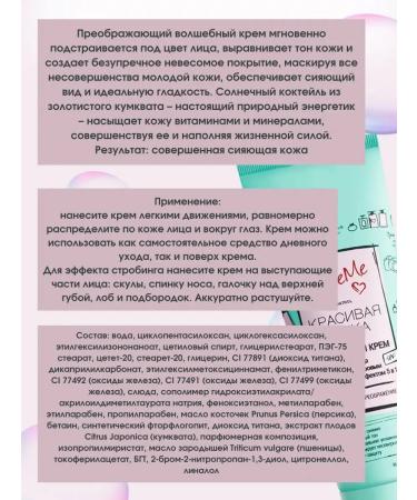 Vitex Moisturizing face cream 8SPF - Buy Online on GoSupps.com