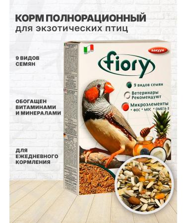 FIORY Bird feed of exotic amadins Esotici 400 g - Buy Online on GoSupps.com