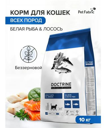 DOCTRINE Feed for sterilized cats salmon white fish 10 kg