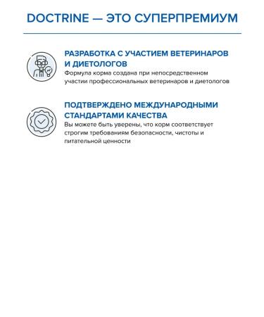 DOCTRINE Feed for sterilized cats salmon white fish 10 kg - Buy Online on GoSupps.com