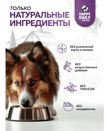 Happy Daily Dog feed is a wet lamb 12 pcs x 340 g - Buy Online on GoSupps.com