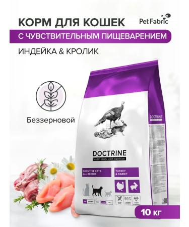 DOCTRINE Cat food with sensitive digestion of 10 kg