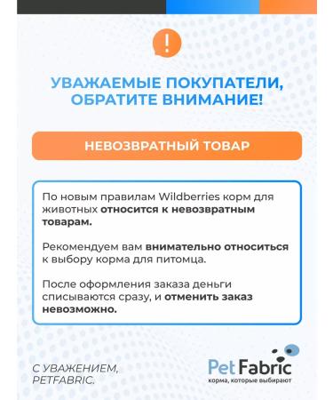 DOCTRINE Cat food with sensitive digestion of 10 kg - Buy Online on GoSupps.com