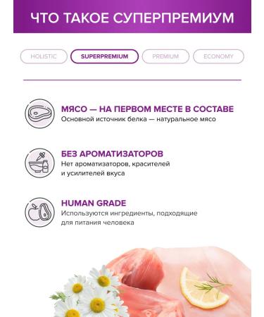 DOCTRINE Cat food with sensitive digestion of 10 kg - Buy Online on GoSupps.com