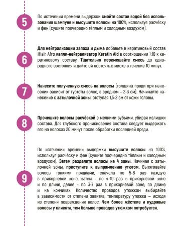 JKeratin Jhair afro keratin keratin hair straightening - Buy Online on GoSupps.com