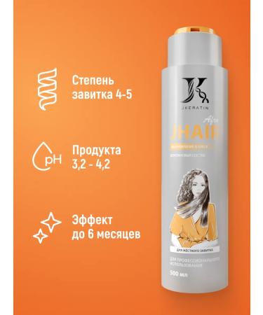 JKeratin Jhair afro keratin keratin hair straightening - Buy Online on GoSupps.com