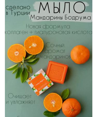 HAREM'S ottoman Soap toilet hard mandarin mandarin Harems - Buy Online on GoSupps.com