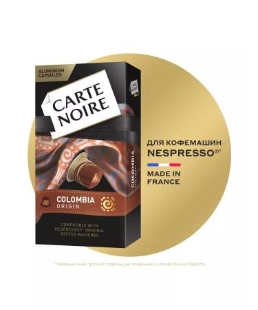 Carte Noire Coffee in capsules Colombia Origin 10 pcs