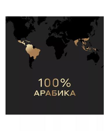 Carte Noire Coffee in capsules Colombia Origin 10 pcs - Buy Online on GoSupps.com