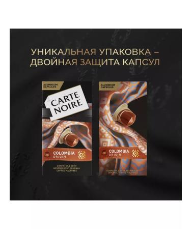 Carte Noire Coffee in capsules Colombia Origin 10 pcs - Buy Online on GoSupps.com