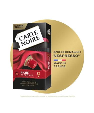 Carte Noire Coffee in riche espresso #9 10 pcs