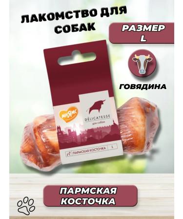 Mnyams Dog delicacy Parm bone size l