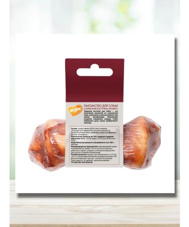 Mnyams Dog delicacy Parm bone size l - Buy Online on GoSupps.com