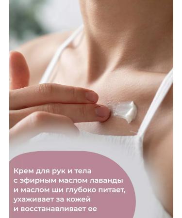 GRASS Perfumed hand and body cream 300 ml - Buy Online on GoSupps.com