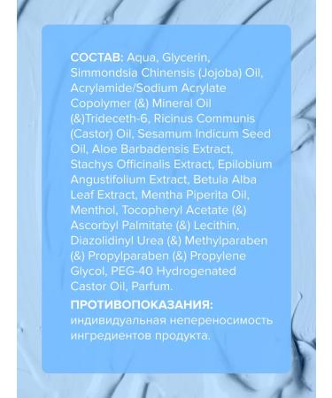 Mirra Ultra-moisturizing face cream - Buy Online on GoSupps.com