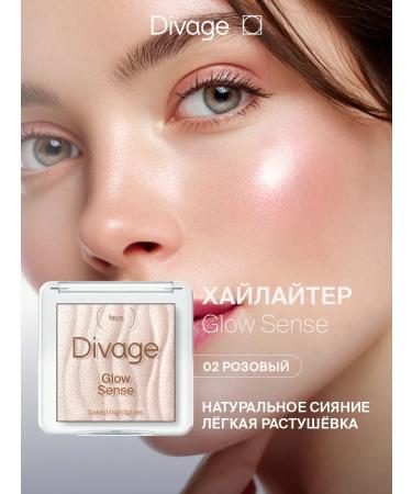 DIVAGE Highlighter for the face baked Glow Sense tone 02 pink