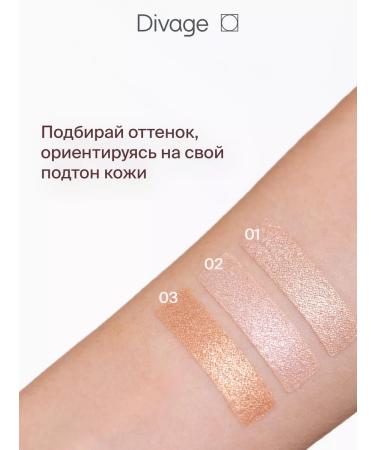 DIVAGE Highlighter for the face baked Glow Sense tone 02 pink - Buy Online on GoSupps.com