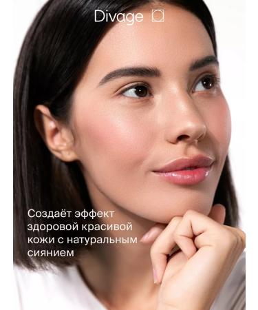 DIVAGE Highlighter for the face baked Glow Sense tone 02 pink - Buy Online on GoSupps.com