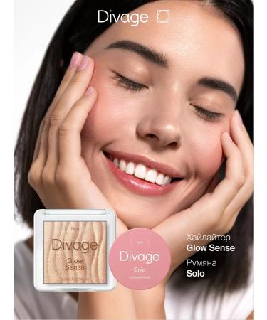 DIVAGE Highlighter for the face baked Glow Sense tone 02 pink - Buy Online on GoSupps.com