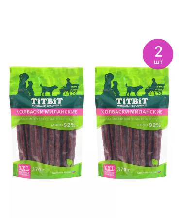 Dog treating titbit sausages Milan XXL 370g 2 pcs