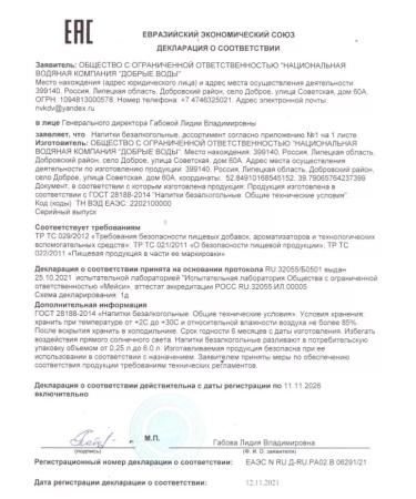 SPORTINIA SN drink BCAA 6000 amino acids 500 ml 12 pieces of maracuya - Buy Online on GoSupps.com