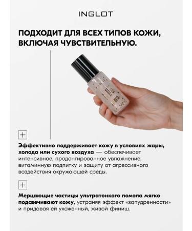 INGLOT Make Make Mast with a radiance of 301 - Buy Online on GoSupps.com