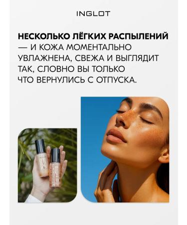 INGLOT Make Make Mast with a radiance of 301 - Buy Online on GoSupps.com