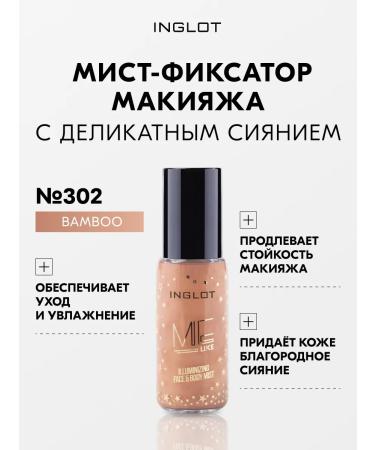 INGLOT Make Make Mast with a radiance of 302