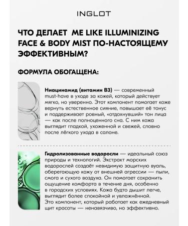 INGLOT Make Make Mast with a radiance of 302 - Buy Online on GoSupps.com
