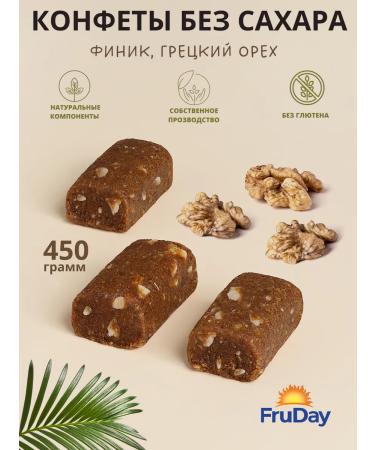 FruDay Candy-sugar with a walnut with walnut 450 gr. - Buy Online on GoSupps.com