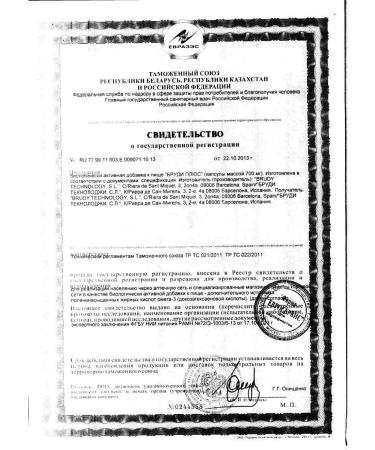 Brudi plus For men of conception of sperm No. 90 - Buy Online on GoSupps.com