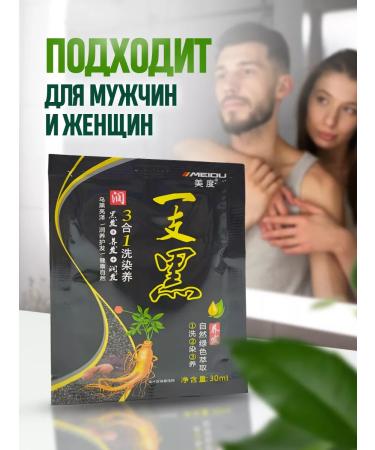 careshop Hair dye black resistant for gray hair 5pcs - Buy Online on GoSupps.com