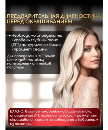 Kapous Hair dye 7.21 Violet-pepper blond 2pcs - Buy Online on GoSupps.com