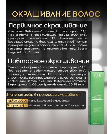 Kapous Hair dye 7.21 Violet-pepper blond 2pcs - Buy Online on GoSupps.com