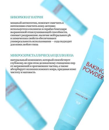 Etude House Scrub with soda cleansing for the face Korean Baking Powder - Buy Online on GoSupps.com