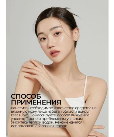 Etude House Scrub with soda cleansing for the face Korean Baking Powder - Buy Online on GoSupps.com