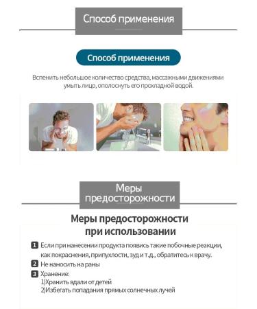 Atomy Atomi foam for men - Buy Online on GoSupps.com