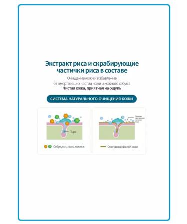 Atomy Atomi foam for men - Buy Online on GoSupps.com