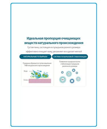 Atomy Atomi foam for men - Buy Online on GoSupps.com